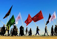 سامانه سماح