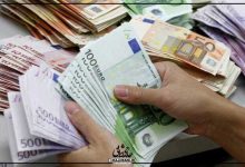 قیمت ارز زیارتی سایت حاجی ایرانی